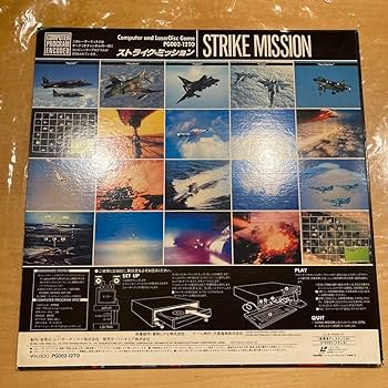 Amazon | 稀少 MSX LDゲーム Palcom ストライクミッション